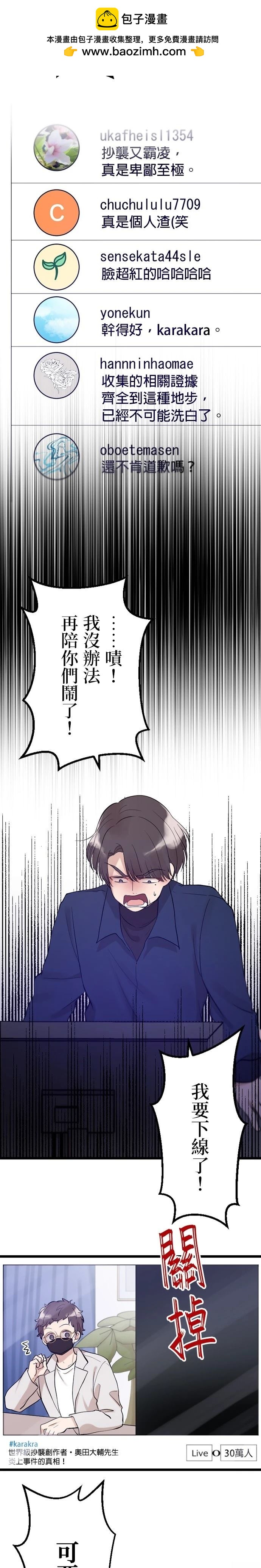第20话1