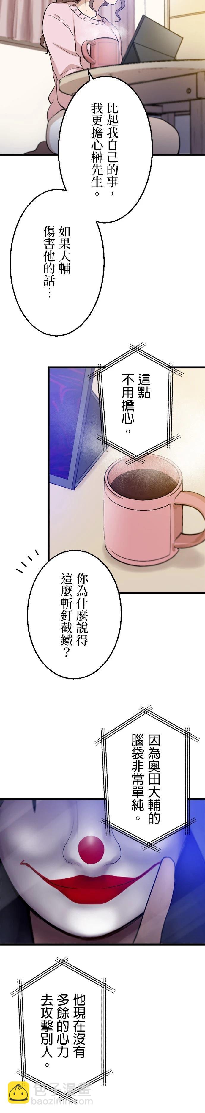 第20话25