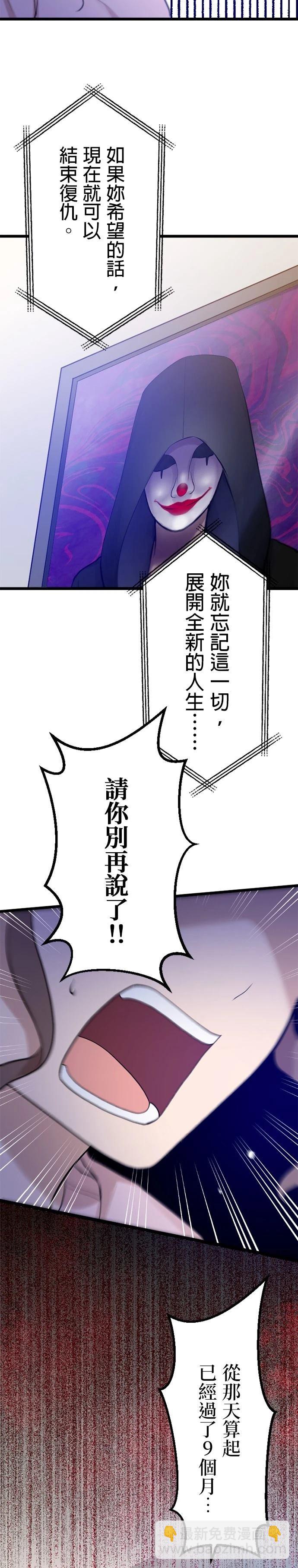 第20话27