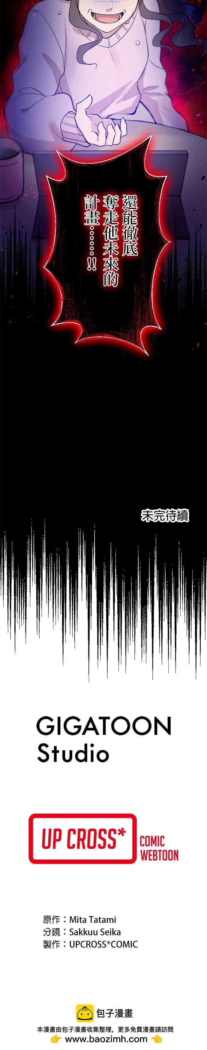 第20话30