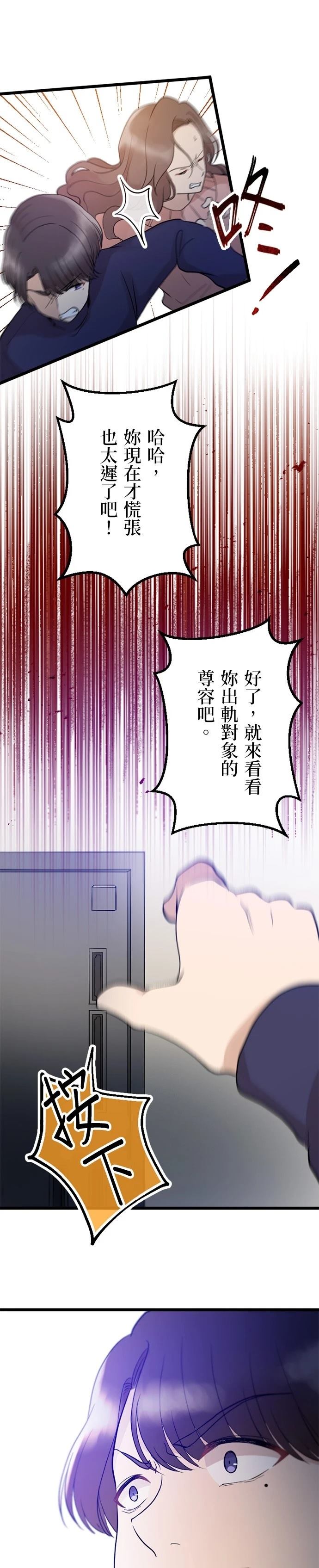第22话21
