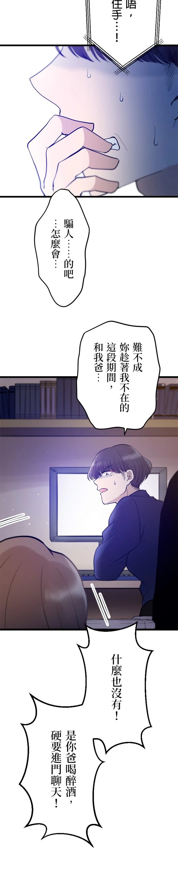第22话24