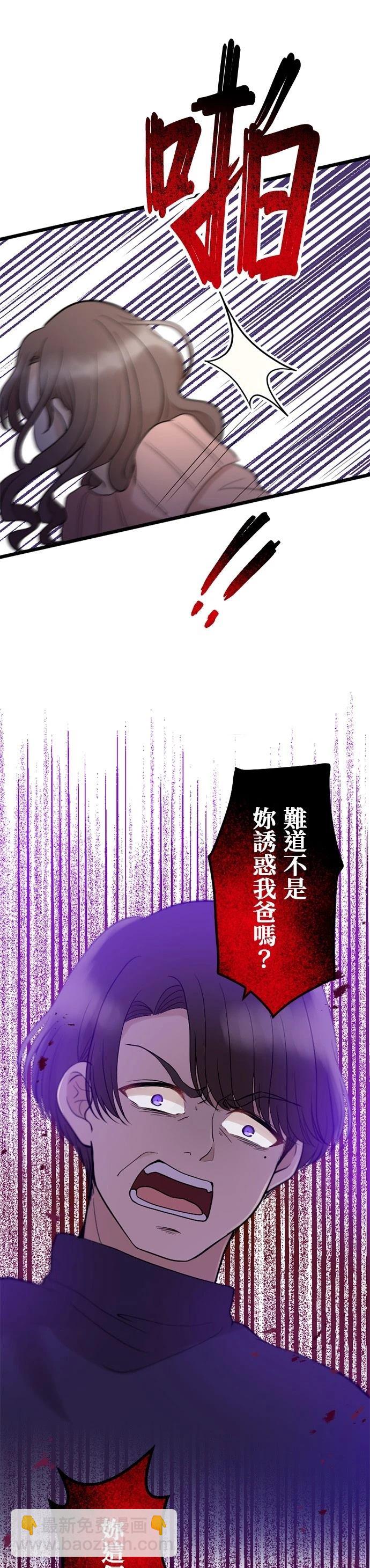 第22话25