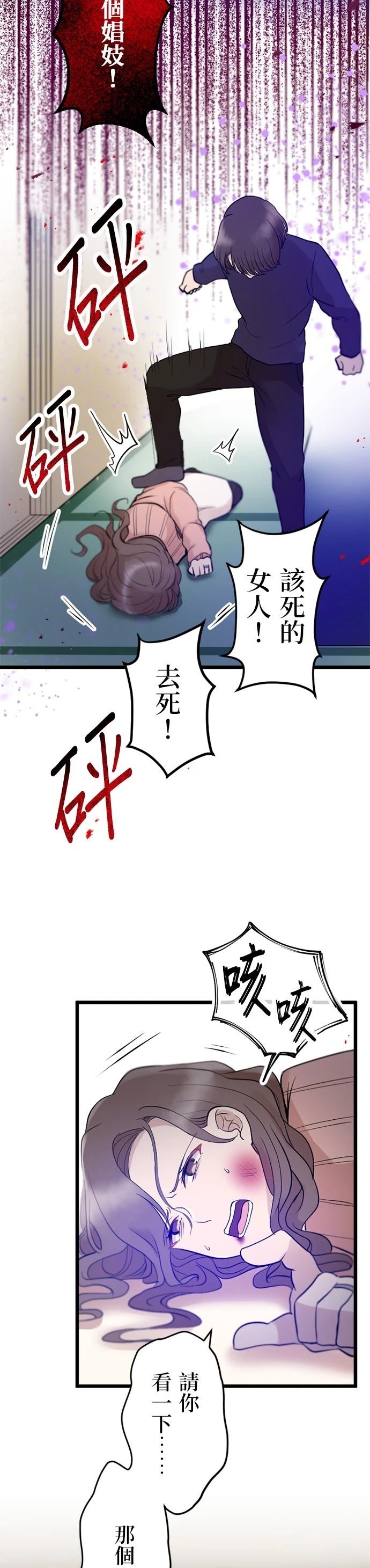 第22话26