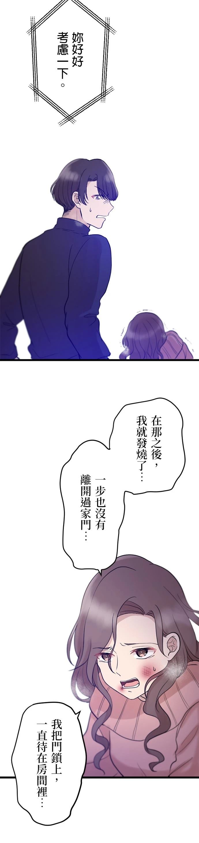 第22话28