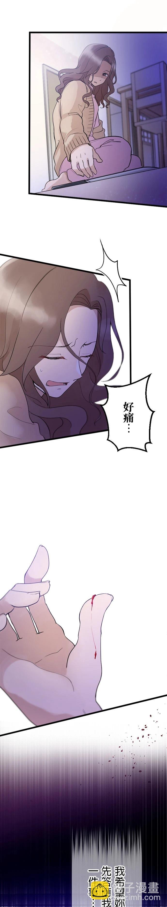第22话3