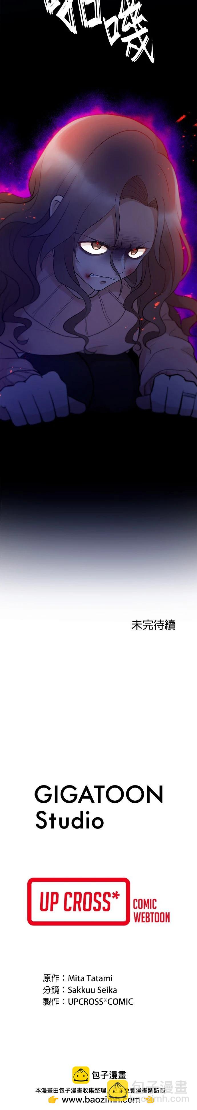 第22话32