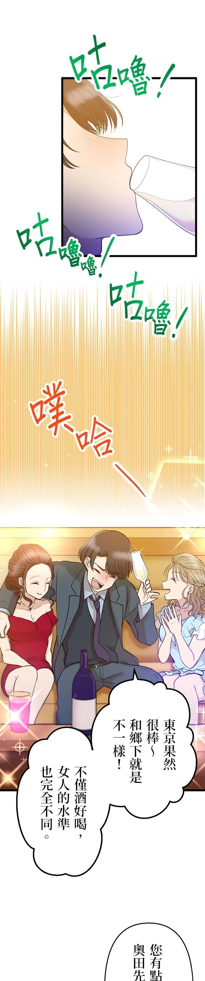第22话6