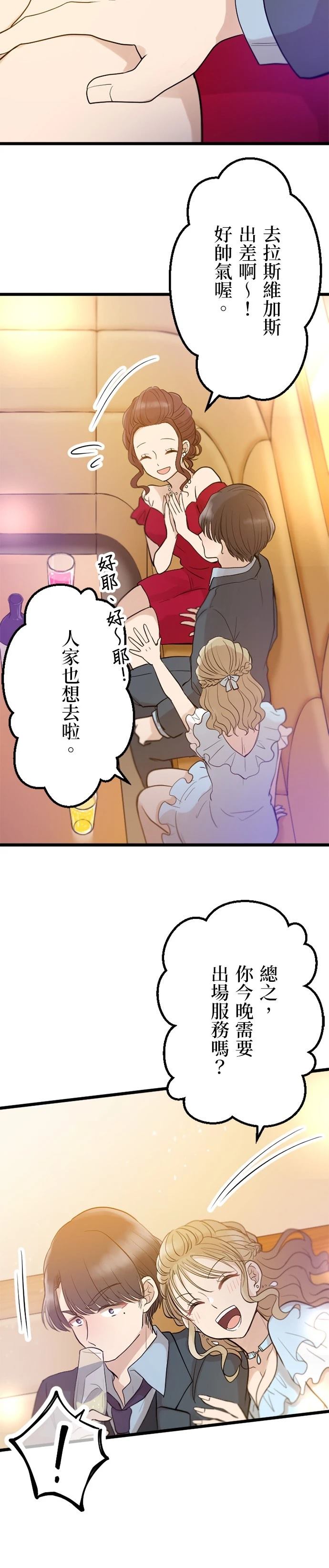 第22话8