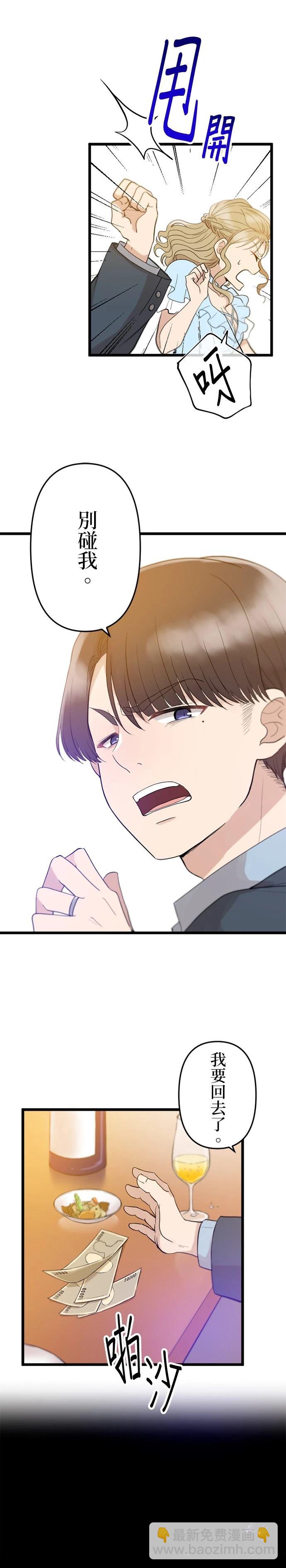 第22话9
