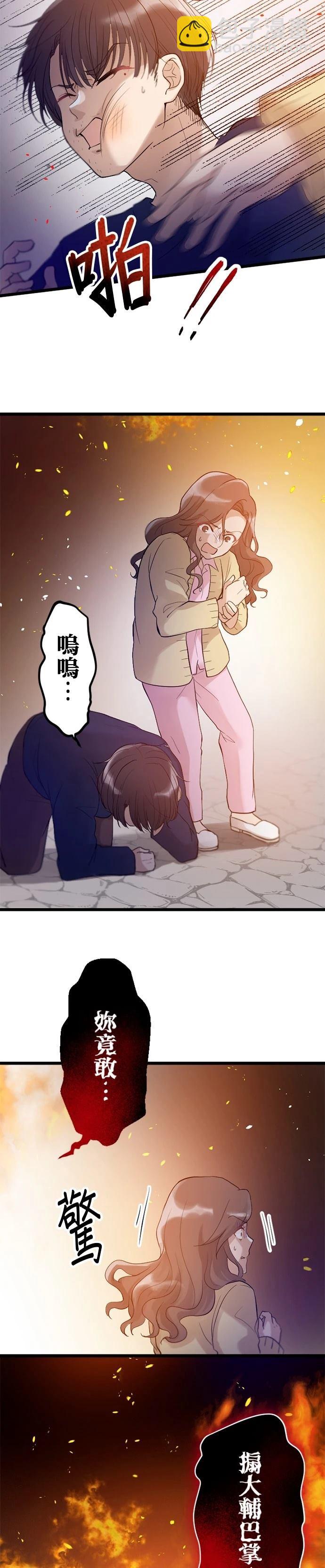 第26话22