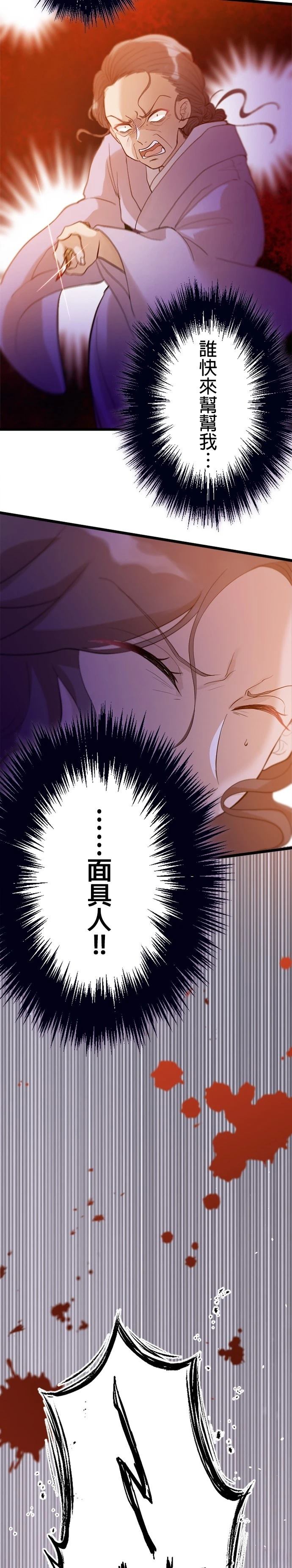 第26话25