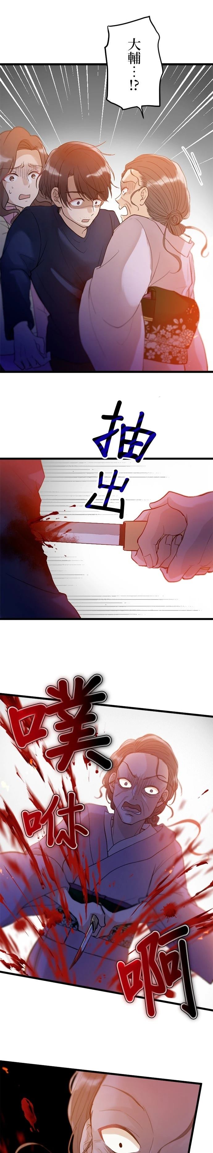 第26话27