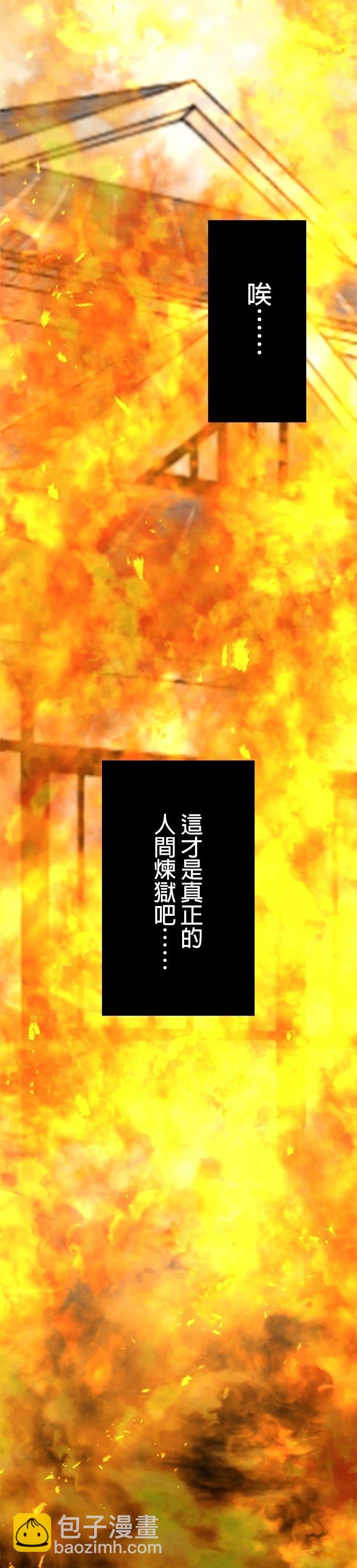 第26话31