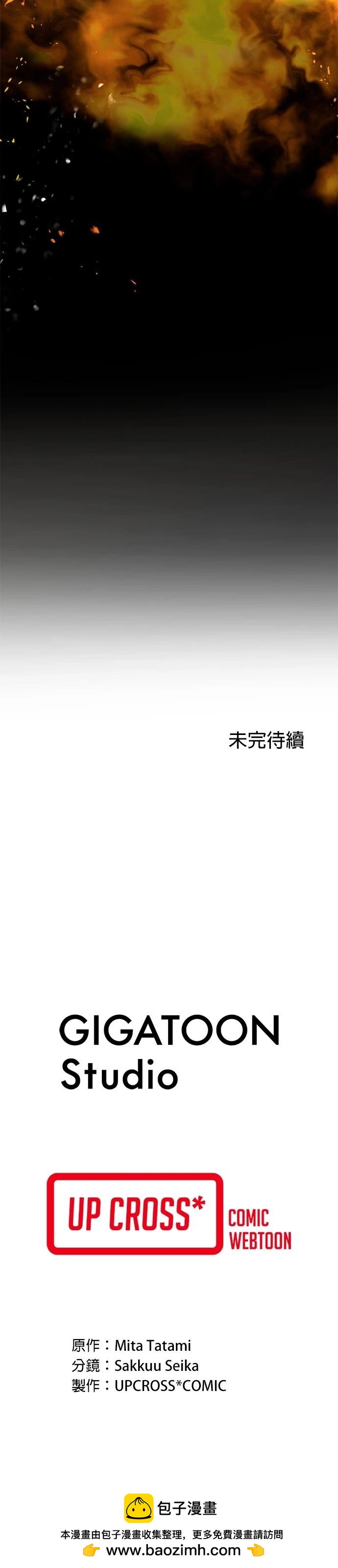 第26话32
