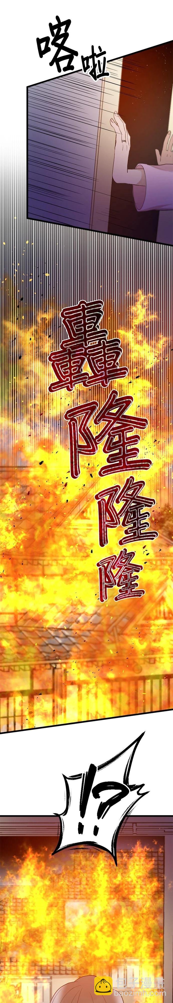 第26话6