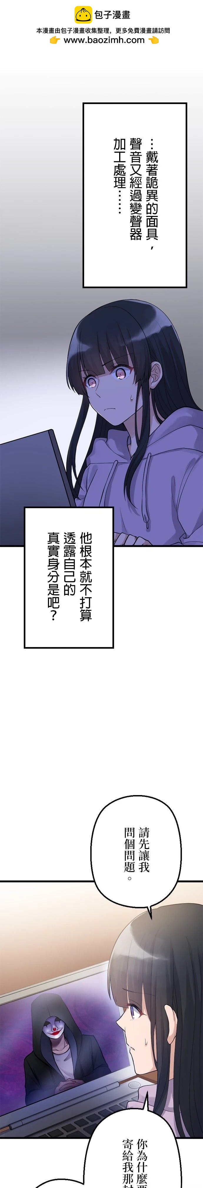 第35话1