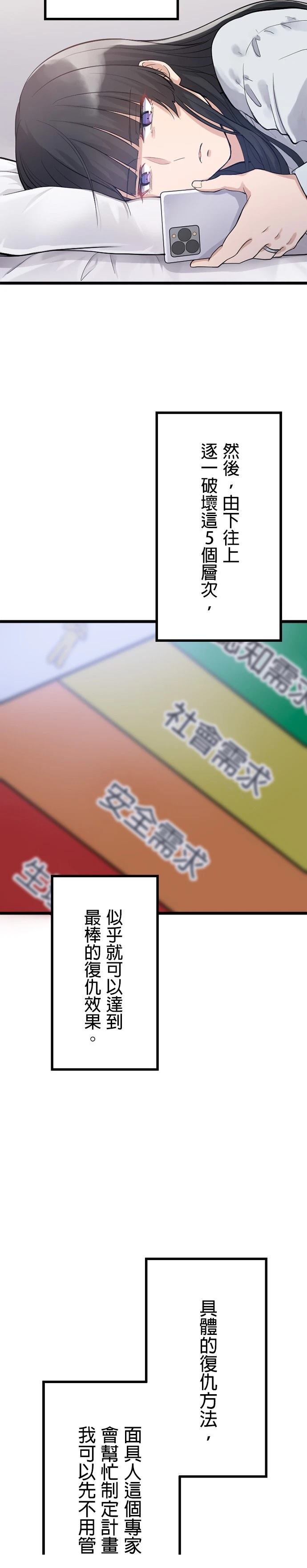 第35话10