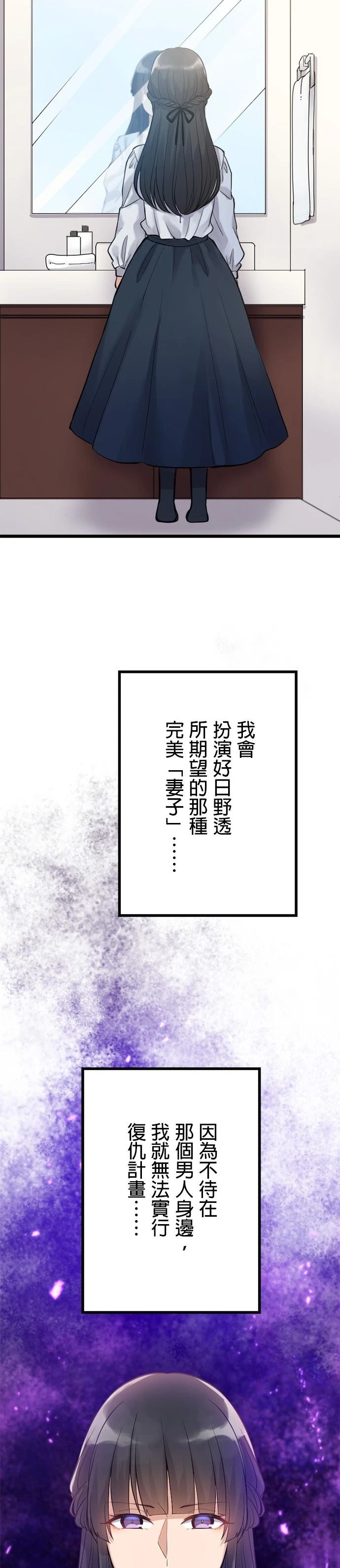 第35话13