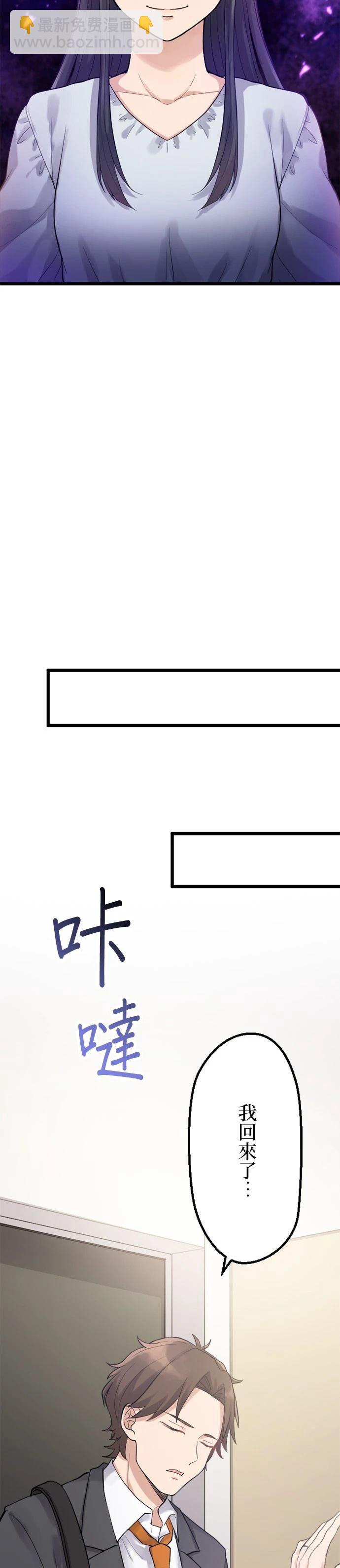 第35话14