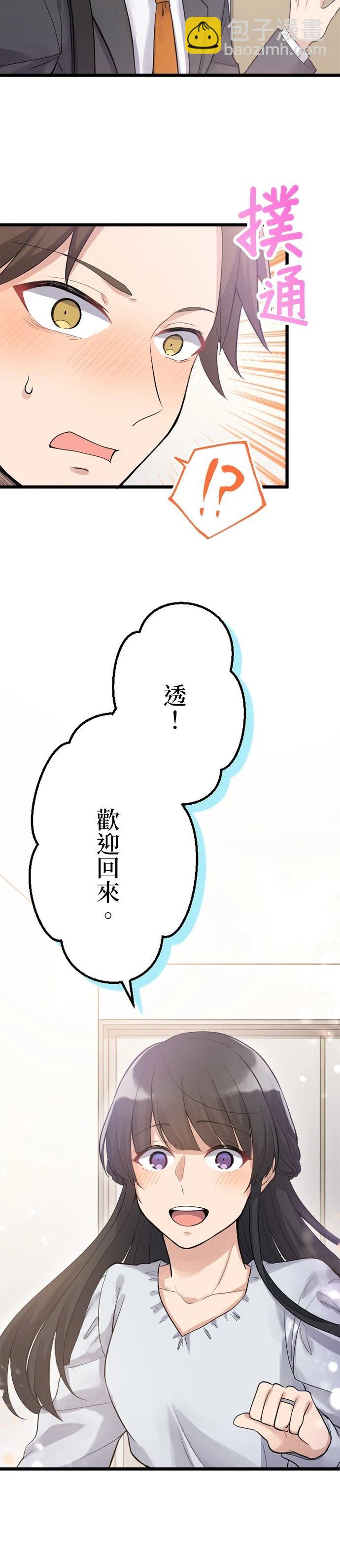 第35话15