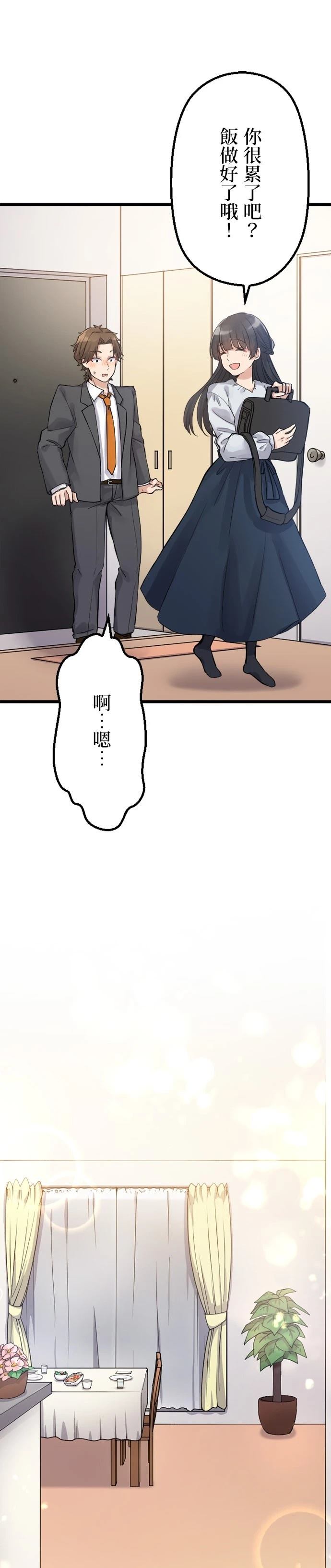 第35话16