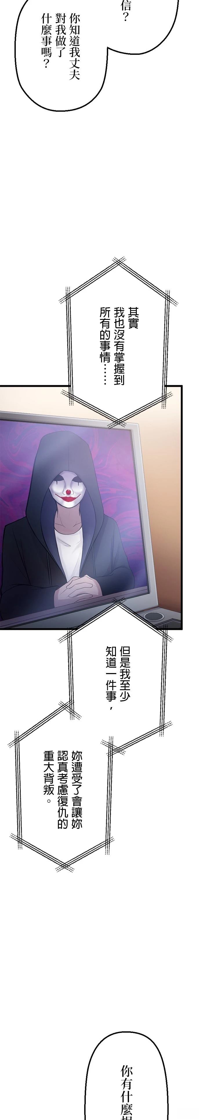 第35话2
