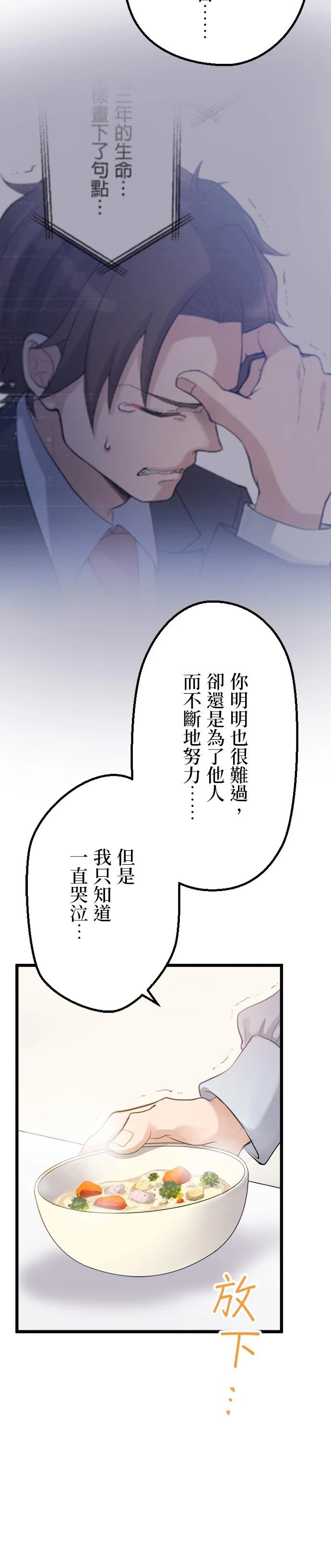 第35话20