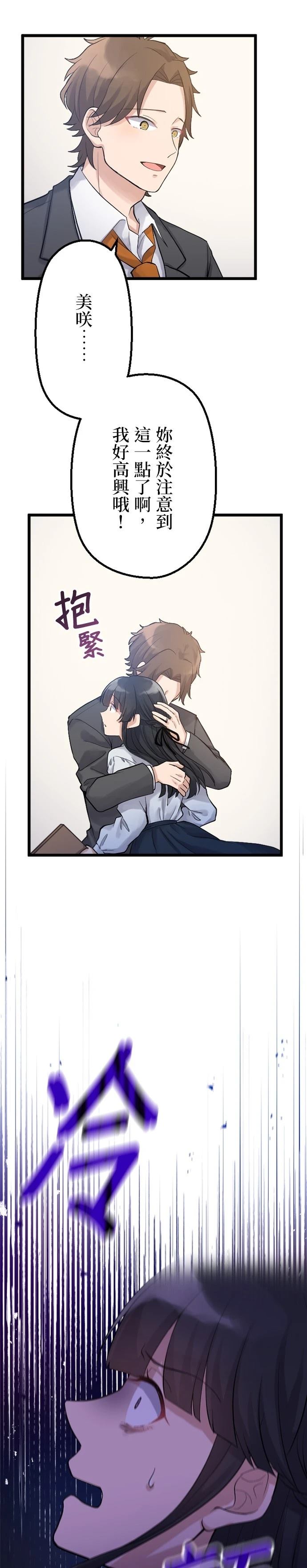第35话21