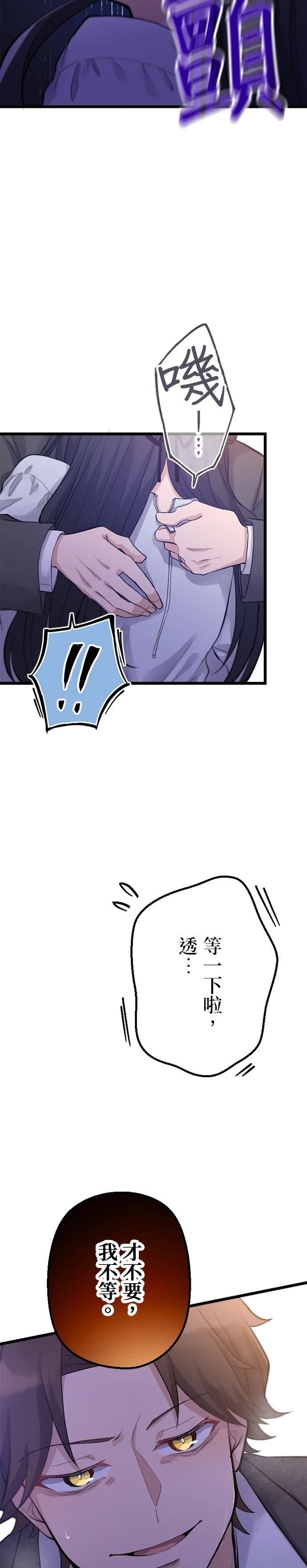 第35话22