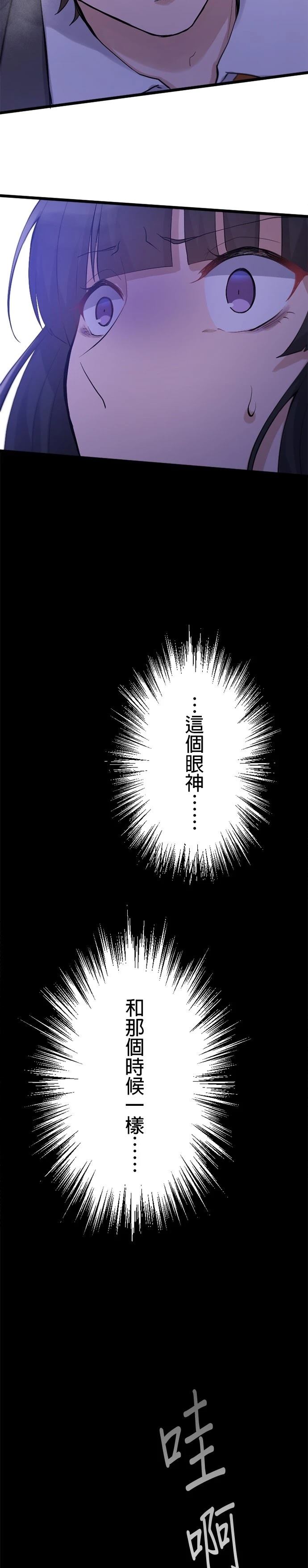 第35话23