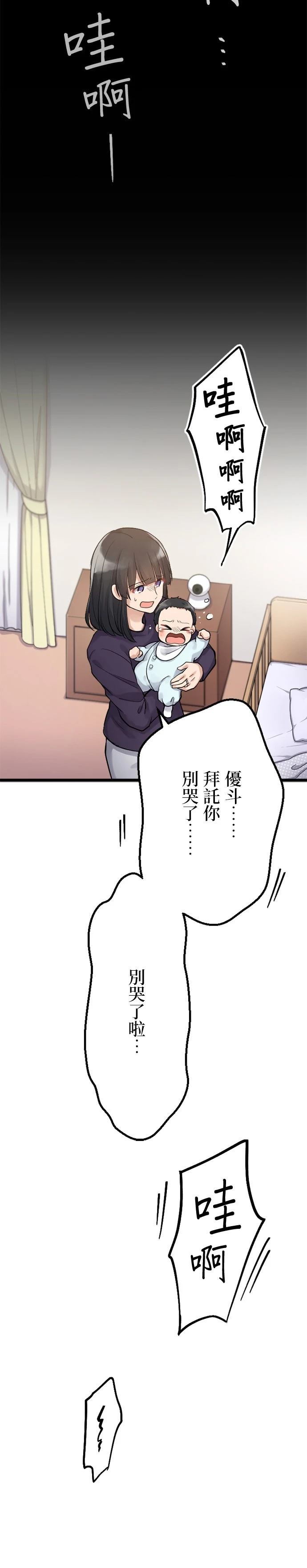 第35话24