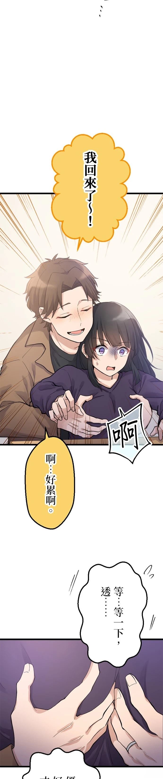 第35话26