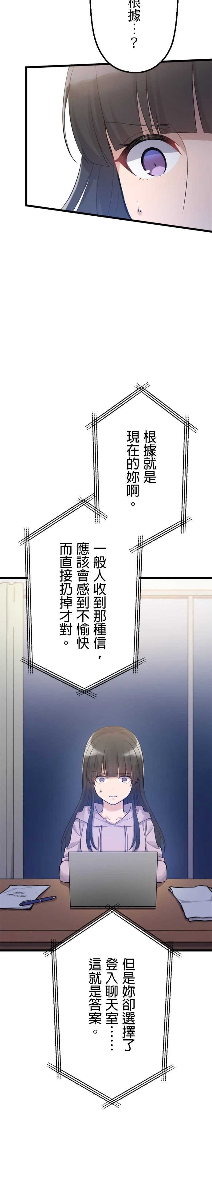 第35话3