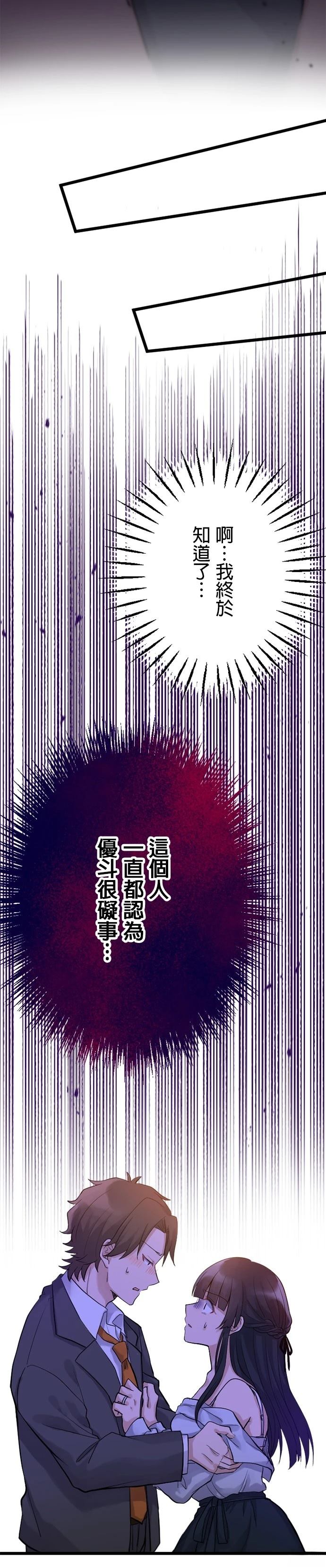第35话30