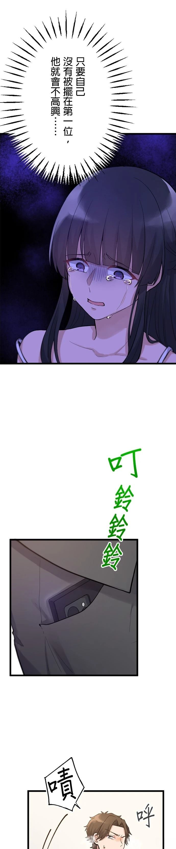 第35话31