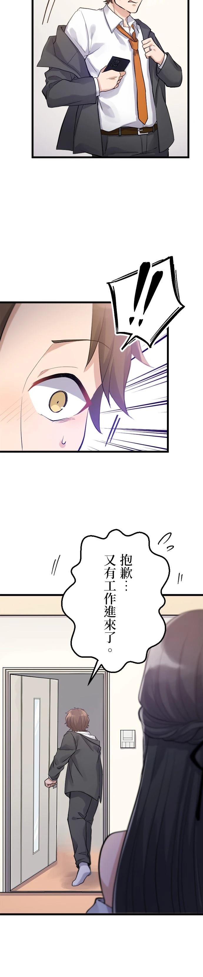 第35话32