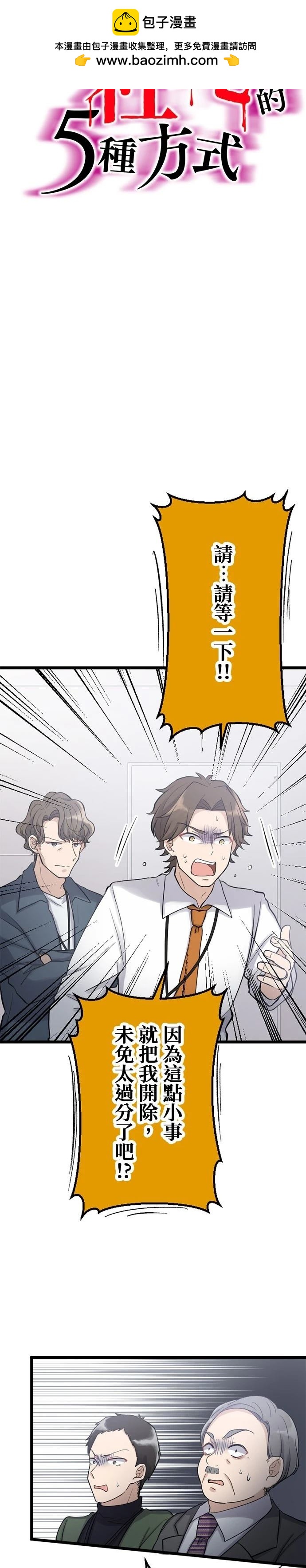 第38话1