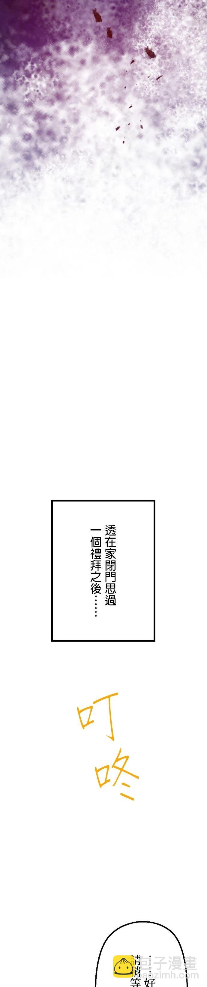 第38话15