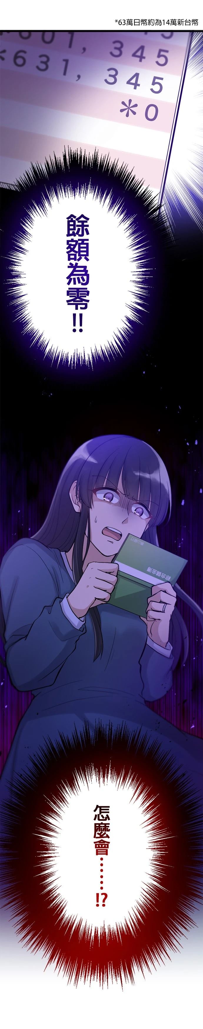 第39话0