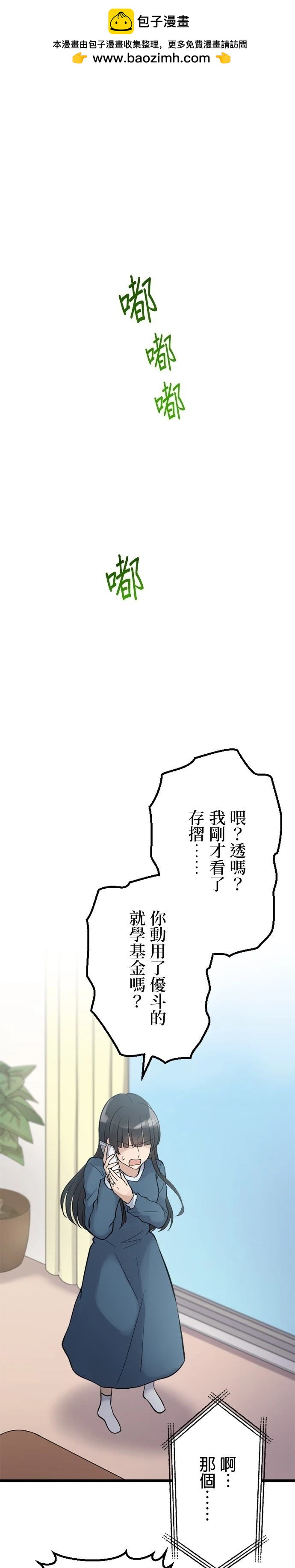第39话1