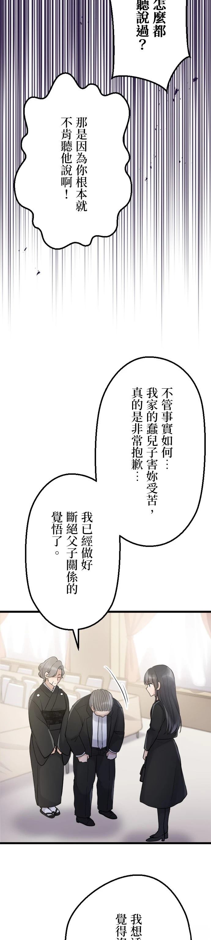 第39话14