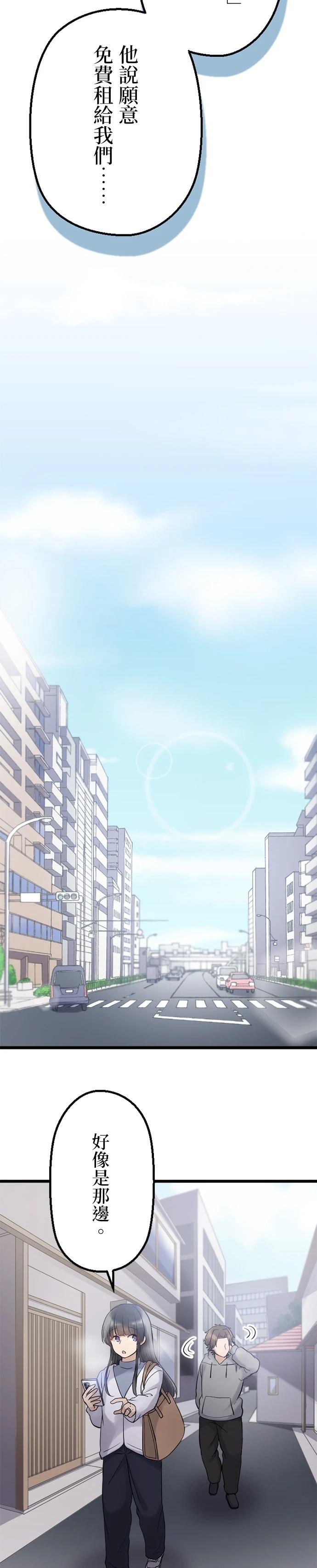 第39话18