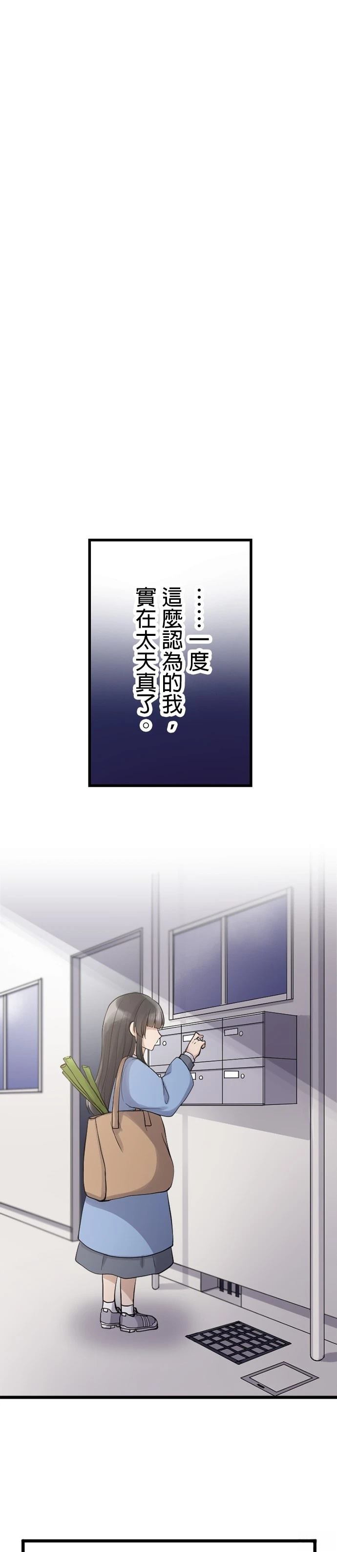 第39话24