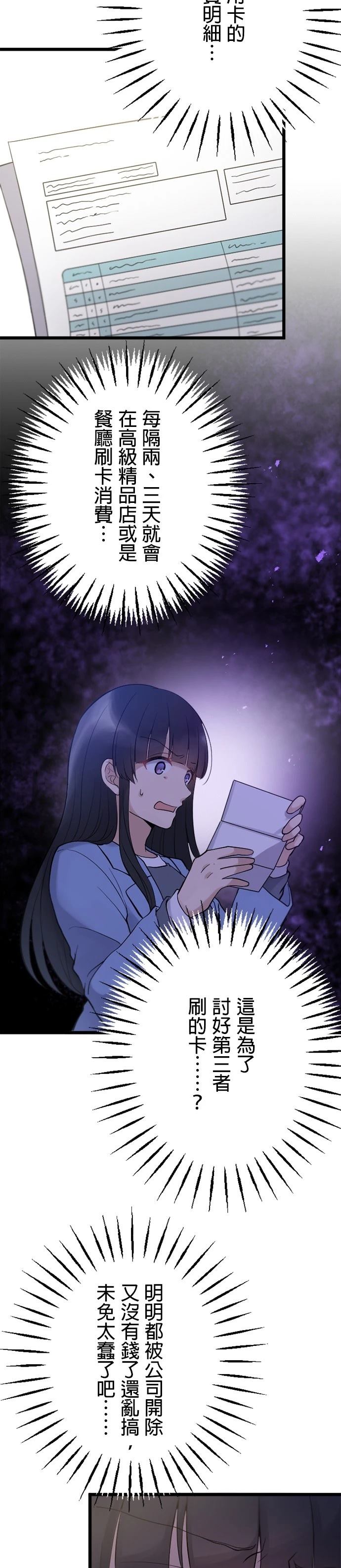 第39话26