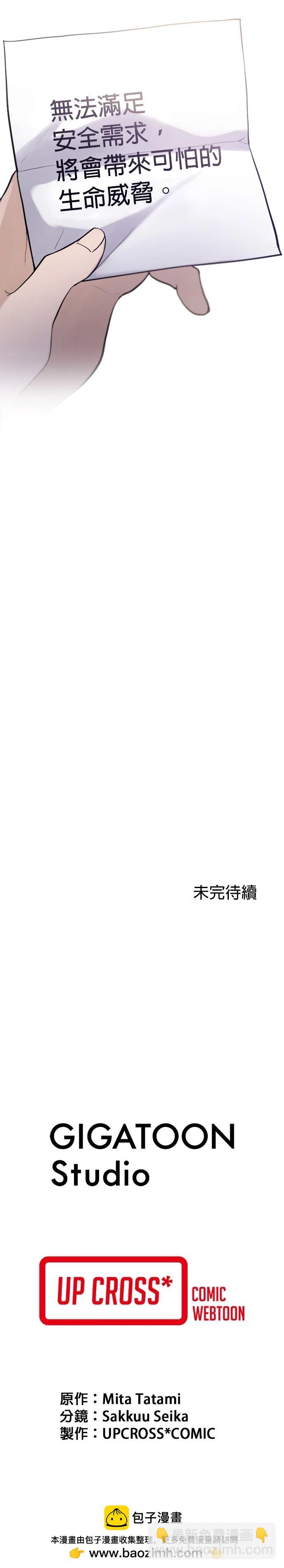 第39话33