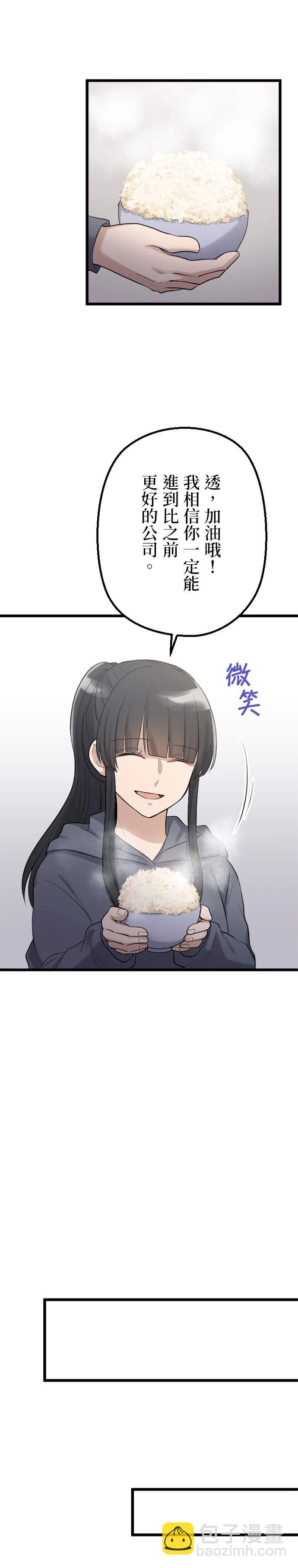 第40话10