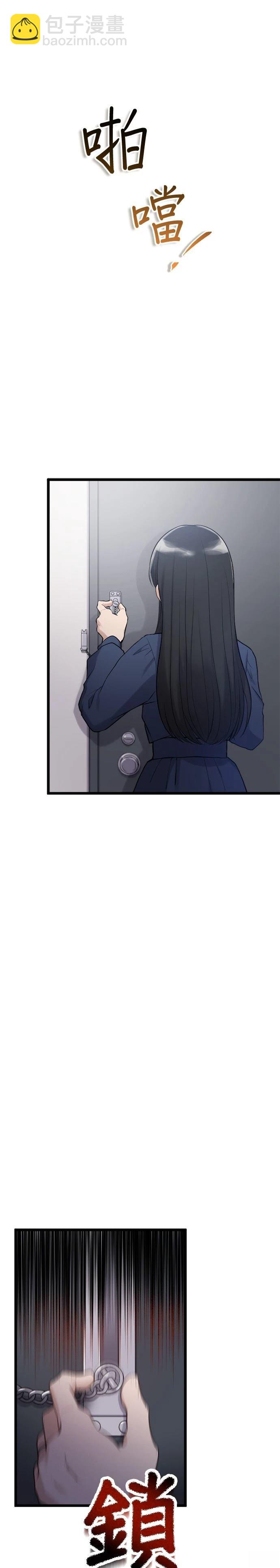 第40话12
