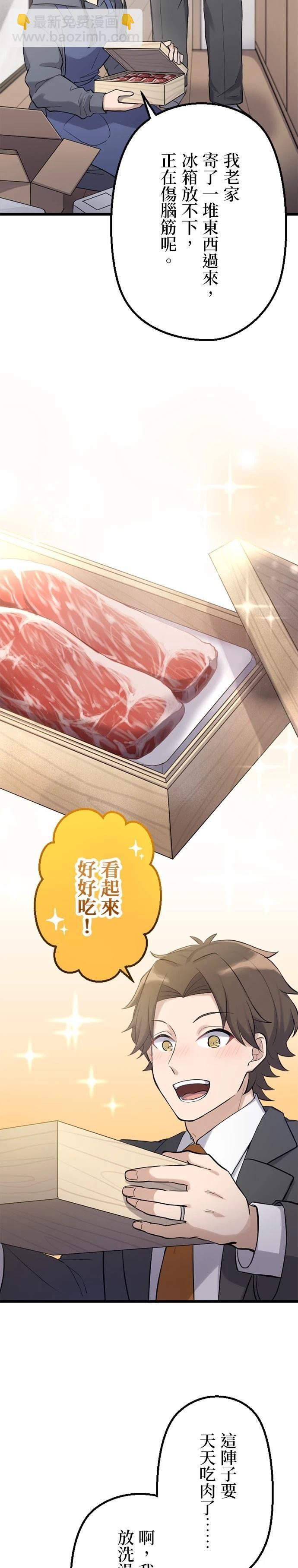 第40话2