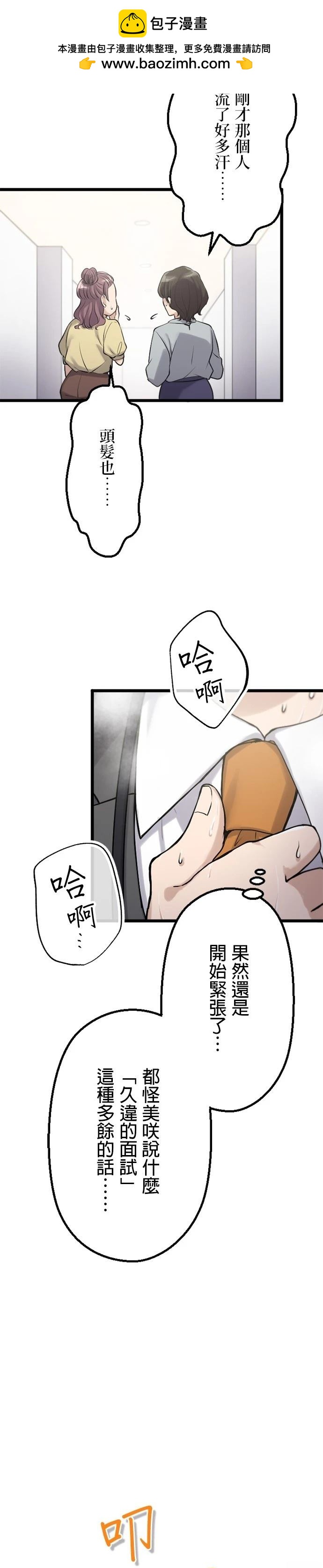 第40话26